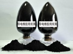 導電橡膠專用炭黑，什么橡膠里面加導電